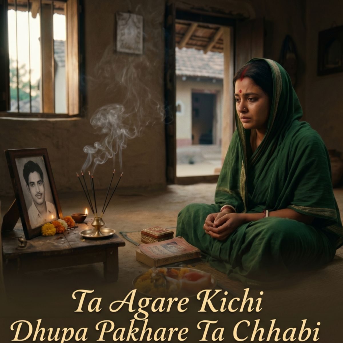 Ta Agare Kichi Dhupa cover art